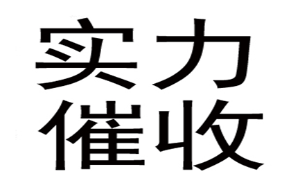 录音证实欠款，可否依法提起诉讼？